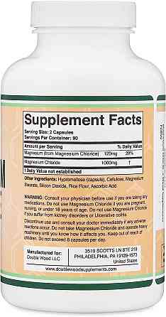 Магній хлорид Double Wood Magnesium Chloride 1000 mg 180 capsules Луцьк
