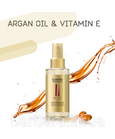 Арганова олія для волосся Londa VELVET Oil Київ