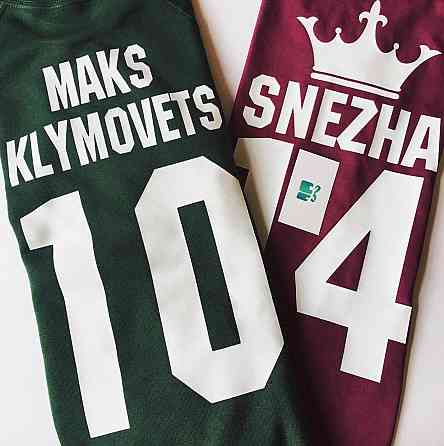 Именные Парные футболки с цифрами для парня и девушки с цифрой Черновцы