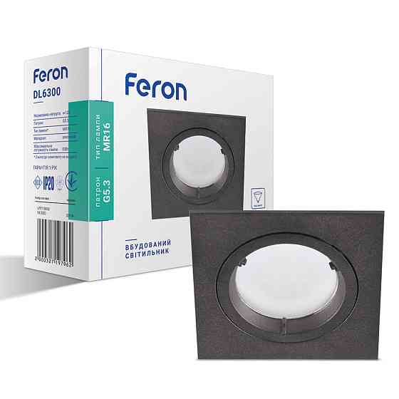 Вбудований світильник Feron DL6300 під лампу чорний Харків