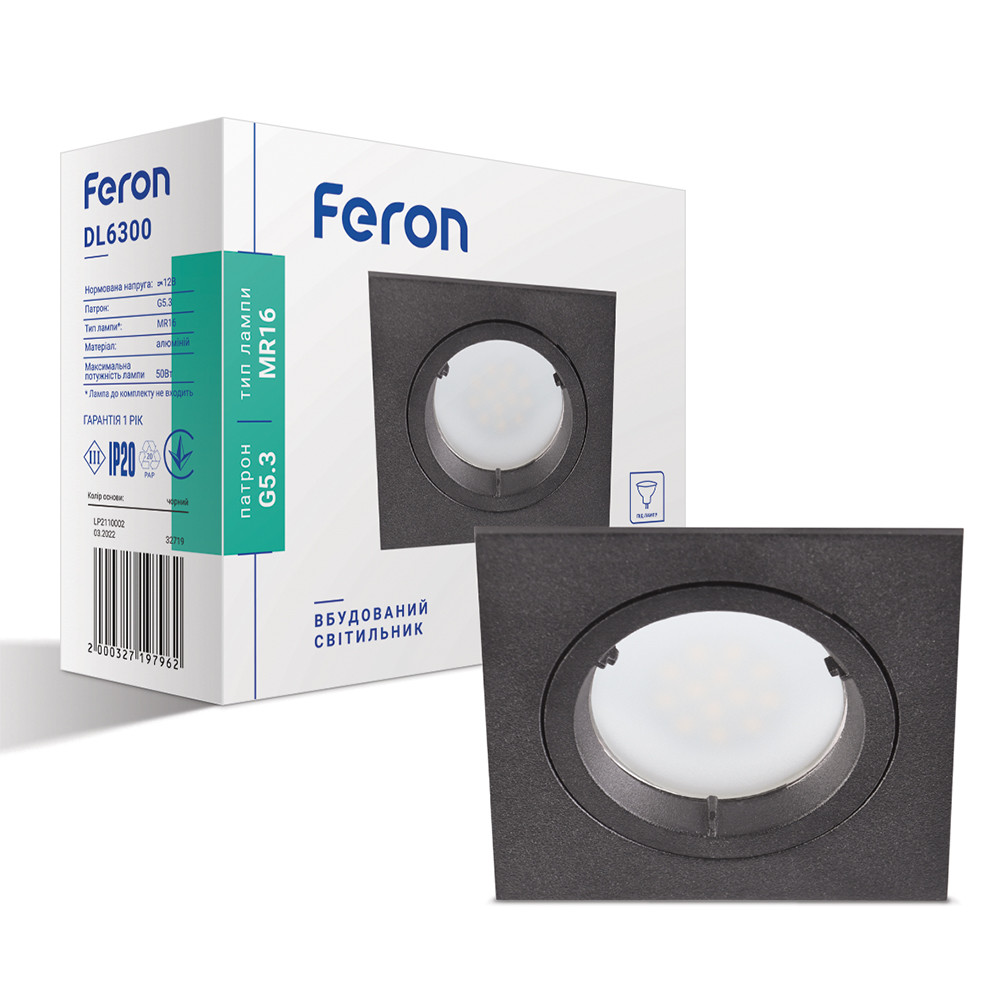 Вбудований світильник Feron DL6300 під лампу чорний Харків - фото 1