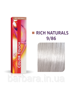 9/86 Фарба для волосся Wella Color Touch 9/86 NEW дуже світлий БЛОНД ЖЕМЧУЖНО-ФіОЛЕТОВИЙ Киев