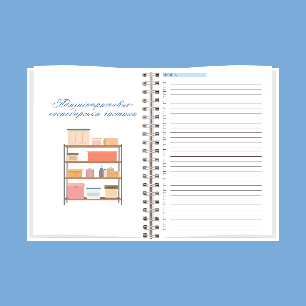 Планер (блокнот) заступника директора А5 Дніпро - фото 9