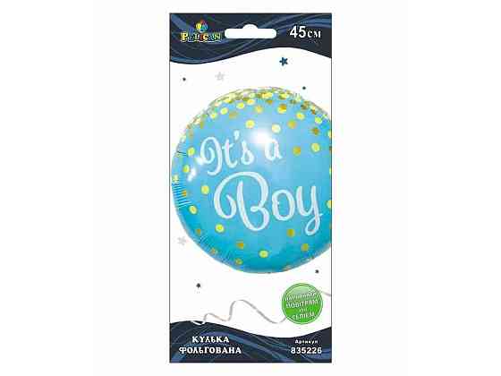 Кулька фольгована party its a boy 45 см 835226 ТМ PELICAN Київ