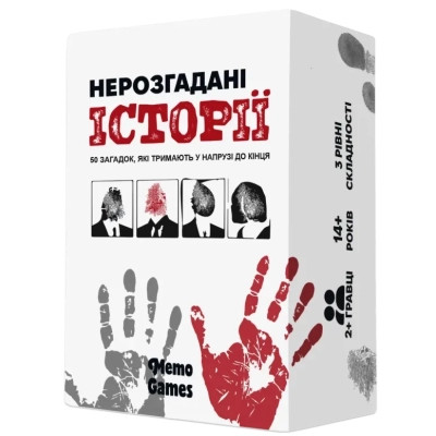 Настільна гра Memo Games Нерозгадані історії (укр.) (0031) Вінниця - фото 1