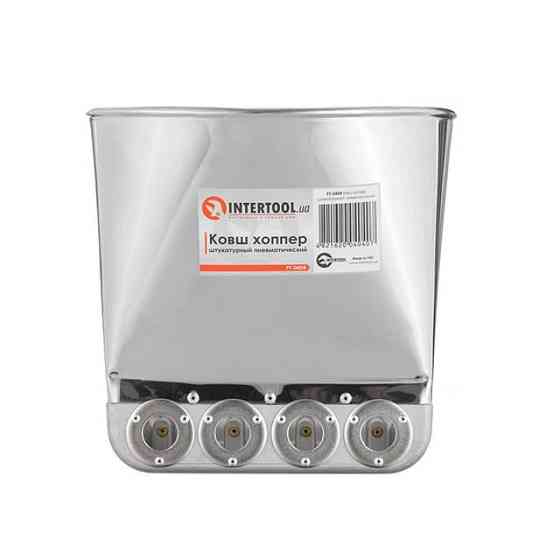 Ковш хоппер штукатурный пневматический INTERTOOL PT-0404 Киев