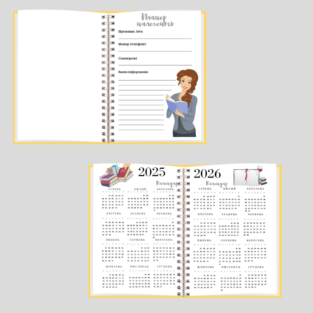 Блокнот вчителя (класного керівника) А5 Дніпро - фото 2