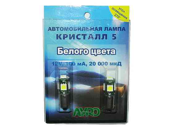 Лампочка с цок.Т8,5 5LED 50х50 Кристалл-5 белая (пара) Винница