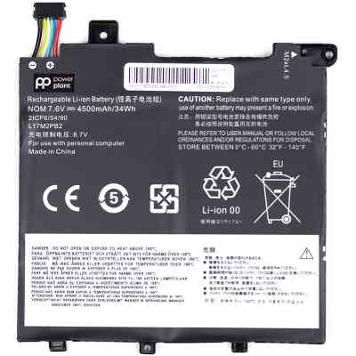 Акумулятор до ноутбука LENOVO L17M2PB2-68-2S1P 7.6V 4500mAh PowerPlant (NB481743) Вінниця