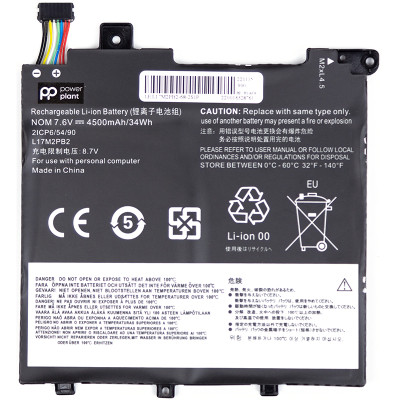 Акумулятор до ноутбука LENOVO L17M2PB2-68-2S1P 7.6V 4500mAh PowerPlant (NB481743) Вінниця - фото 1