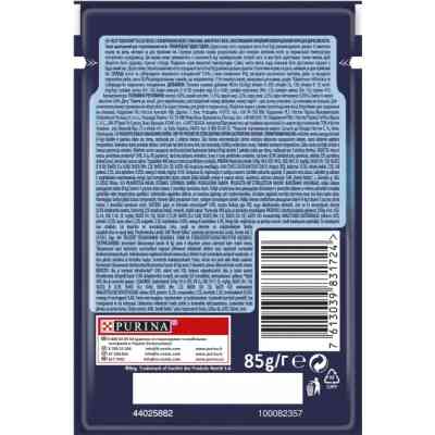 Влажный корм для кошек Purina Felix Sensations Jellies с говядиной и томатами в желе 85 г (7613039831724) Винница