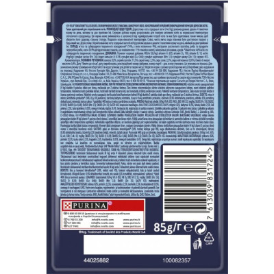 Влажный корм для кошек Purina Felix Sensations Jellies с говядиной и томатами в желе 85 г (7613039831724) Винница - изображение 2