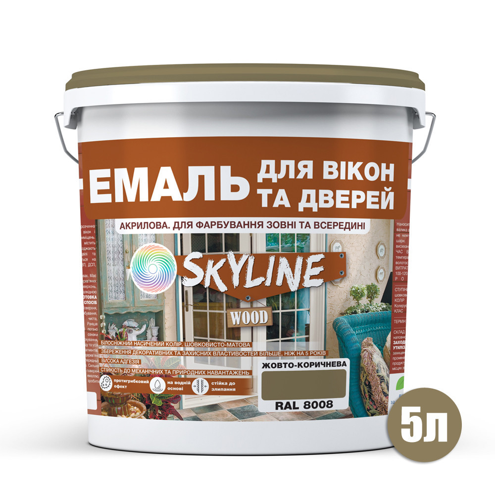 Акрилова емаль для вікон та дверей SkyLine Wood без запаху, з протигрибковим ефектом, жовто-коричнева, 5 л Харків - фото 9