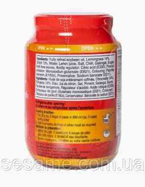 Паста основа для супу Hot&Sour Cock Brand 454 г (Таїланд) Харків