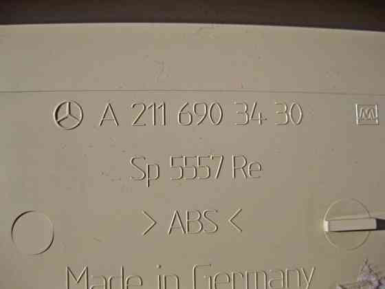 Mercedes-Benz  A2116920822 8J12 Пластикова світло-бежева накладка направляючої ременя безпеки переднього пасажира E-Class W211 CLS C219 Одеса