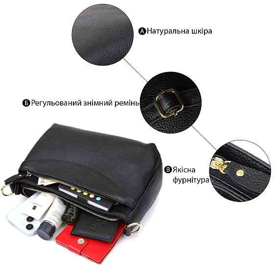 Классическая женская сумка с жестким дном из натуральной кожи Vintage 22987 Черный Киев