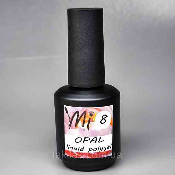 Рідкий полігель Мі OPAL #8 пепельно-рожевий з шимером 15мл (пляшка з пензликом) Херсон