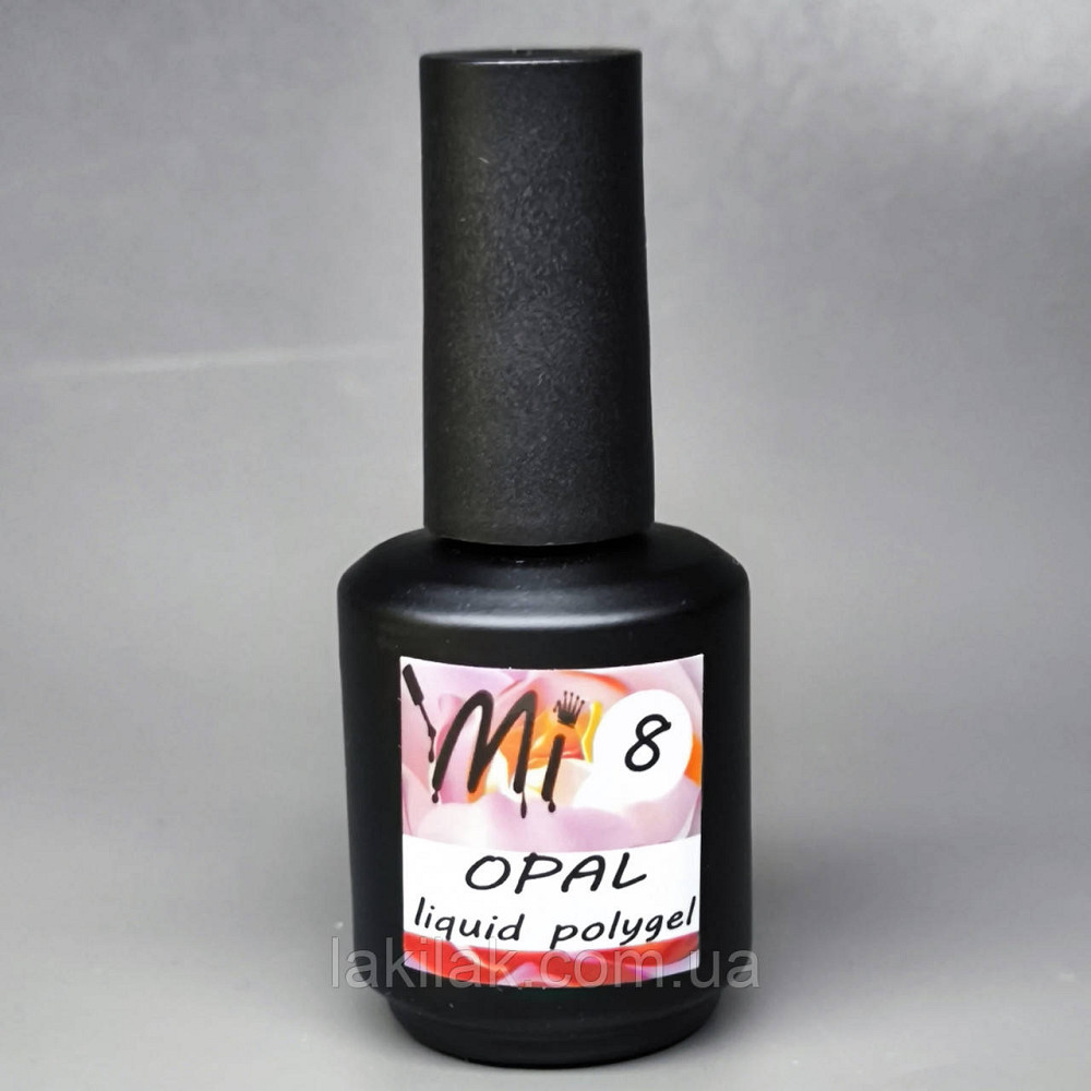 Рідкий полігель Мі OPAL #8 пепельно-рожевий з шимером 15мл (пляшка з пензликом) Херсон - изображение 1