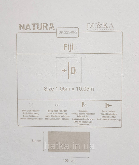 Шпалери вініл на флізеліні гарячого тиснення DU&KA Natura1.06х10 під штукатурку структурні бежеві Київ - фото 3