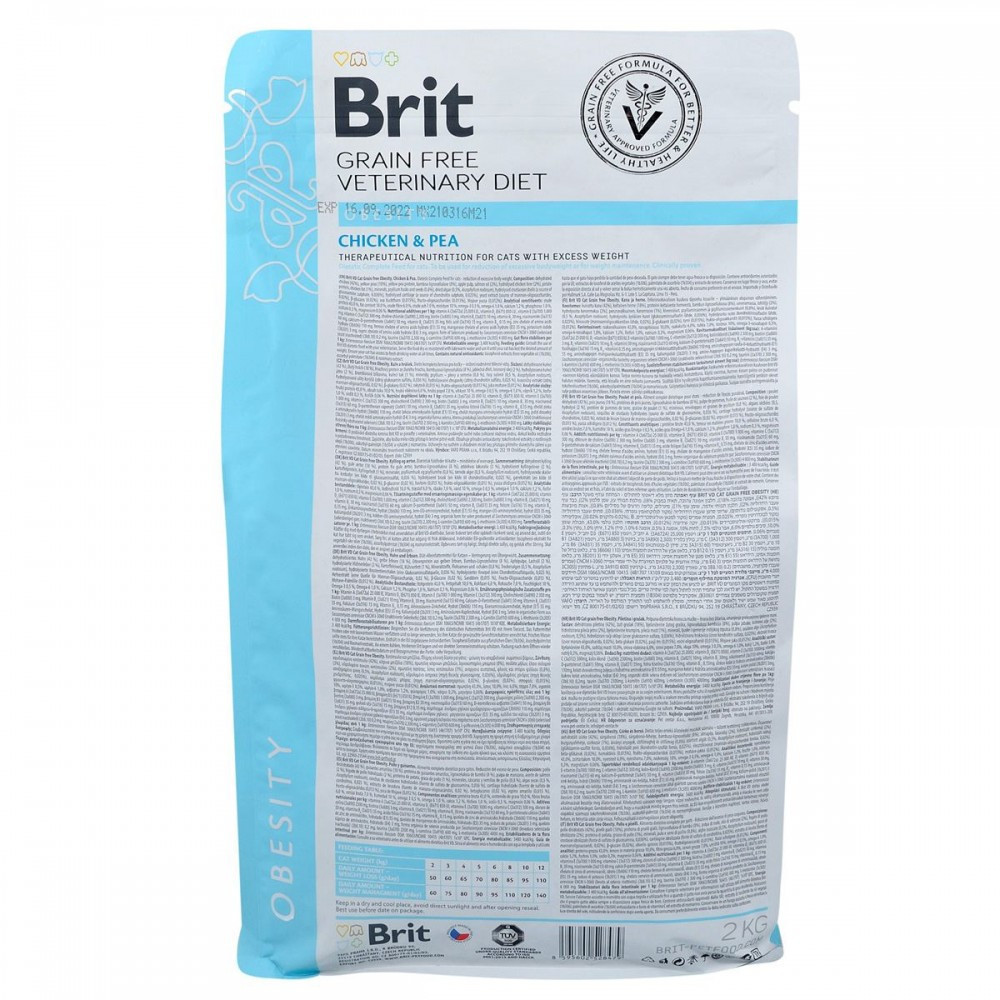 Сухой корм Brit GF VetDiet Cat Obesity для кошек, при лишнем весе и ожирении, с курицей и горохом, 2 кг Винница - изображение 2