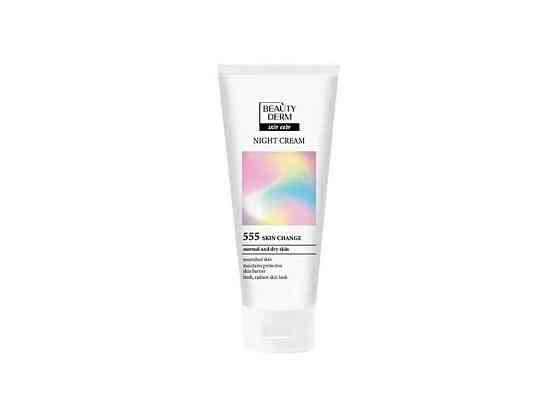 Крем для лица Ночной Ready?Glow! 50мл ТМ BEAUTYDERM Киев