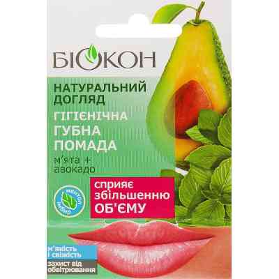 Гигиеническая помада Біокон Натуральный уход Мята + Авокадо 4.6 г (4820160035515) Винница