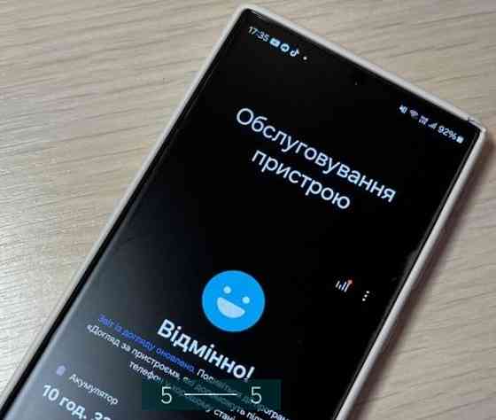 Смартфон Samsung Galaxy S23 Ultra. Киев