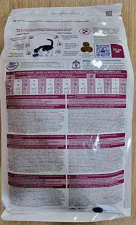 Корм Хіллс Hills PD Digestive Care I/D для кішок 3 кг при розладах шлунково-кишкового тракту (новий дизайн упаковки) Вінниця