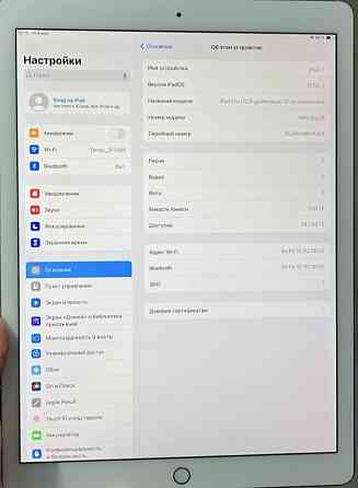 Планшет iPad Pro 12.9, 256Gb. (2-Gen) АКБ 100% 120Hz. Rose. Харьков
