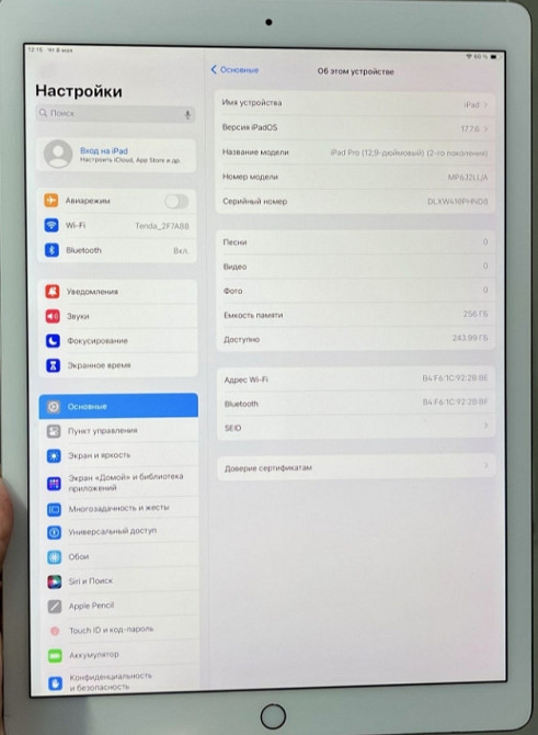 Планшет iPad Pro 12.9, 256Gb. (2-Gen) АКБ 100% 120Hz. Rose. Харьков - изображение 6