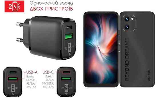 Сетевое зарядное устройство для UMIDIGI C1, UMIDIGI C1 Max, 20W 3A, Quick Charge 3.0 Киев