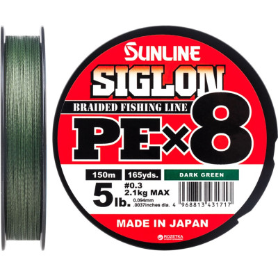 Шнур Sunline Siglon PE х8 150m 0.3/0.094mm 5lb/2.1kg Dark Green (1658.09.72) Вінниця - фото 1