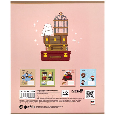 Тетрадь Kite Harry Potter, 12 листов, косая линия (HP25-235) Винница - изображение 11