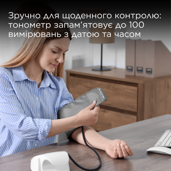 Автоматичний тонометр B.Well MED-50 Дніпро