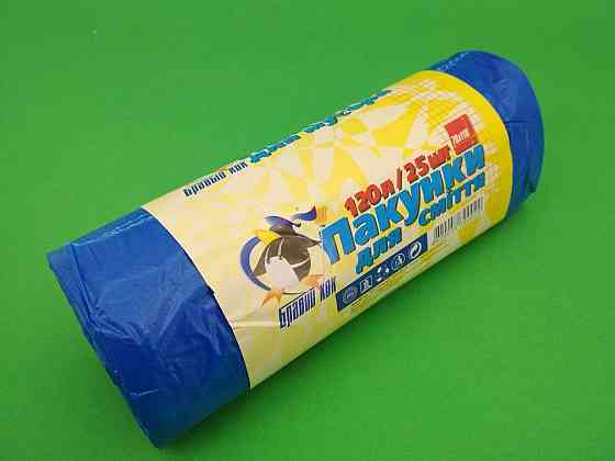 Пакети для сміття в рулонах 120л 25шт КОК сині Харків