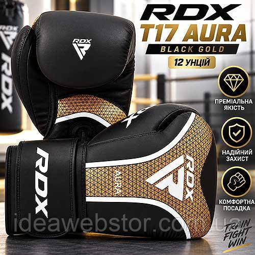 Боксерские перчатки RDX T17 Aura Black Gold 12 унций тренировочные для бокса спарринга и работы на мешке 12 унций Киев - изображение 5