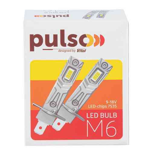 LED лампи PULSO M6-H3 з LED чіпами 7535, 9-18V, 2x28W, 6000 Люмен, 6500K Харків