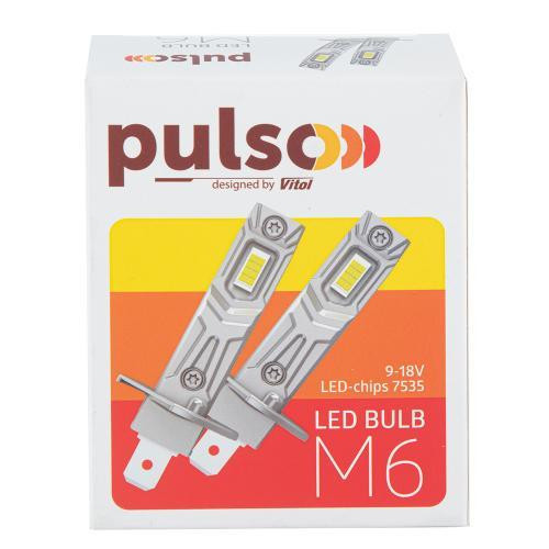 LED лампи PULSO M6-H3 з LED чіпами 7535, 9-18V, 2x28W, 6000 Люмен, 6500K Харків - фото 2