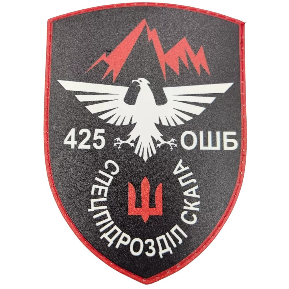 Патч / шеврон ЗСУ 425 ОШБ Запоріжжя - фото 1