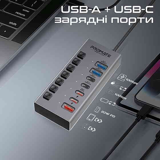 Концентратор USB Type-C Promate Gegahub-10G 7 in 1 Grey (gegahub-10g) ( Сірий ) Харьков