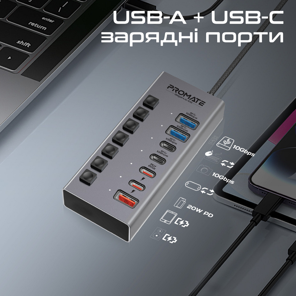 Концентратор USB Type-C Promate Gegahub-10G 7 in 1 Grey (gegahub-10g) ( Сірий ) Харьков - изображение 3