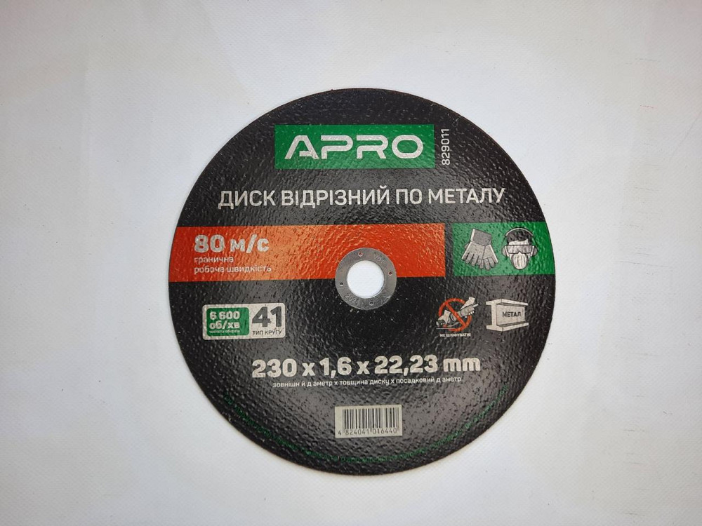 Коло відрізне для металу APRO 230x1.6x22,22мм Вінниця - фото 2