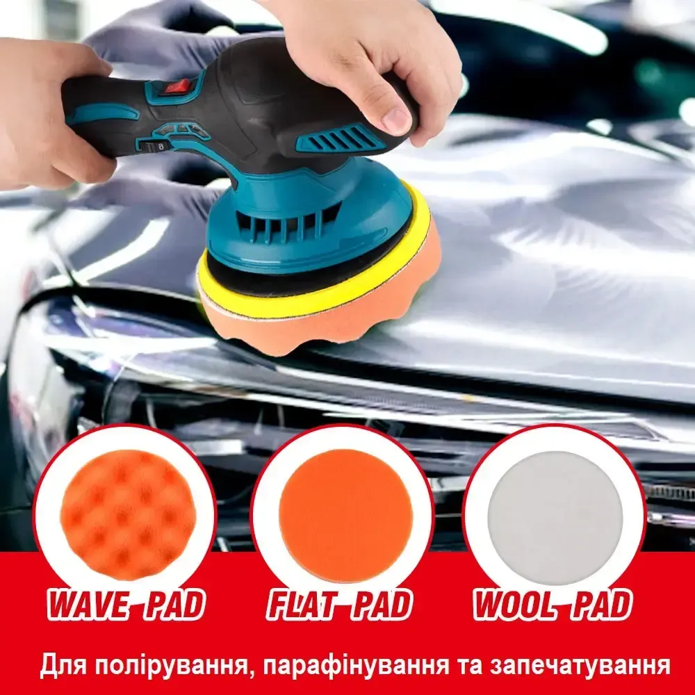 Полировальная машинка Waxing Polisher YK49 аккумуляторная 1250W 1АКБ Коломия - фото 4