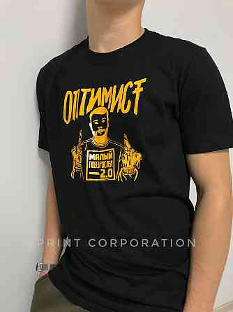 Купити футболку ОПТИМІСТ МАКС КОРЖ Чернівці
