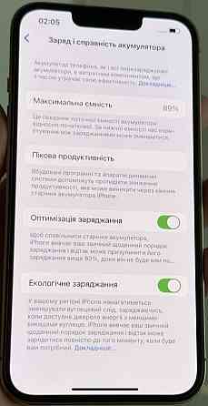 Айфон iPhone 13 Pro 512Gb. Neverlock. Киев