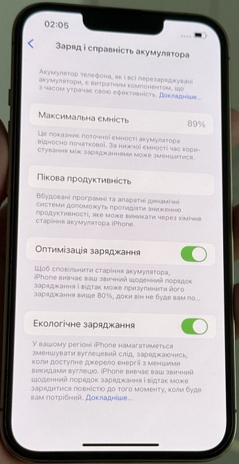 Айфон iPhone 13 Pro 512Gb. Neverlock. Київ - фото 6