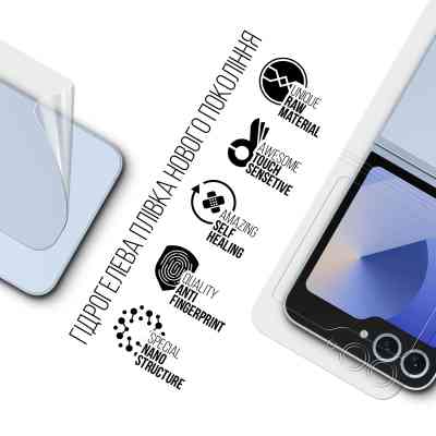 Пленка защитная Armorstandart Back Panel Samsung Flip 6 (SM-F741) (ARM79582) Винница