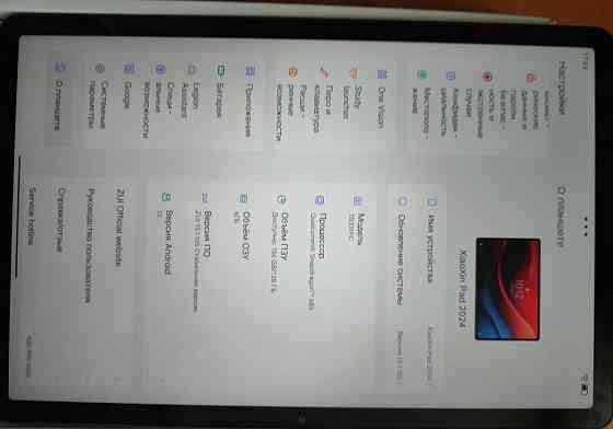 Планшет Lenovo Xiaoxin Pad 2024 6/128Gb. Київ