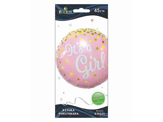 Кулька фольгована party its a girl 45 см 835225 ТМ PELICAN Київ