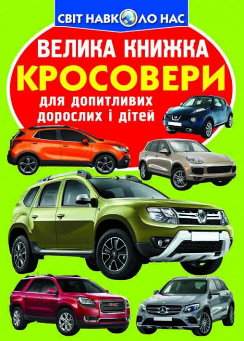 Книга 